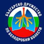 За достойно заплащане на пулмолозите от доболничната помощ настояват от БДББ