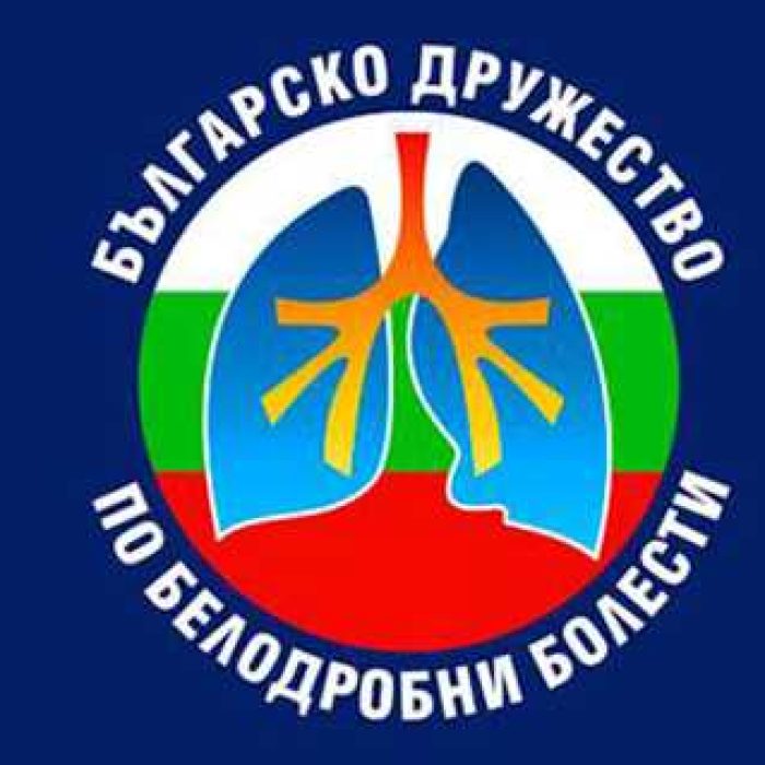 drujestvo belodrobni