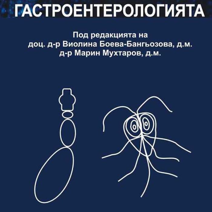 korica-Muhtarov